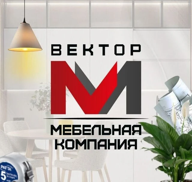 Мебель на заказ